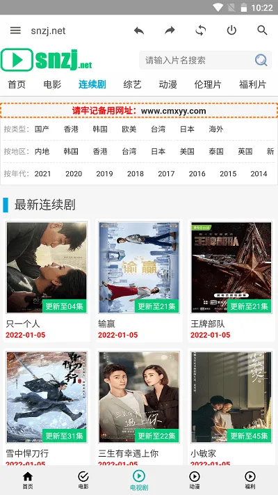 �����Ӱ2025���°汾v1.0 ��׿��