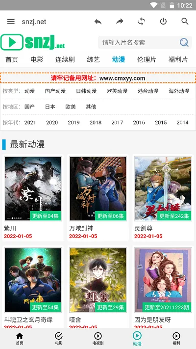 �����Ӱ2025���°汾v1.0 ��׿��