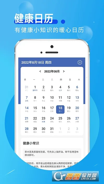 �繿�������(��׼������ѯ)v1.0.0 ��׿��