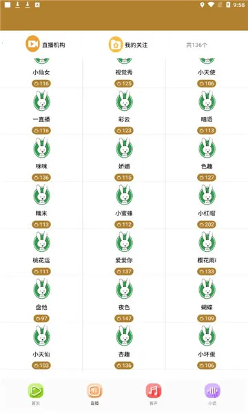 ���ù�(���Ӱ�ӹۿ�)v6.6 �ٷ�����