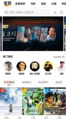 ���ù�(���Ӱ�ӹۿ�)v6.6 �ٷ�����