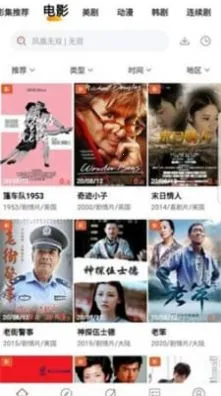 ���ù�(���Ӱ�ӹۿ�)v6.6 �ٷ�����