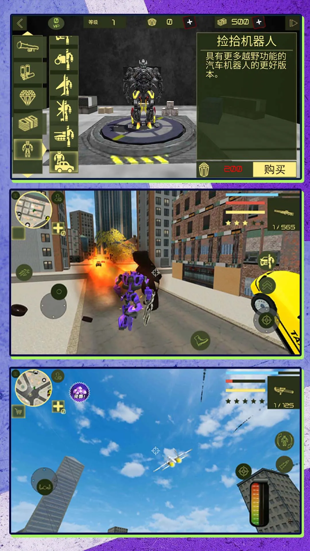 ���ܱ��λ�������(����ս����Ϸ)v2.0.0 ��Ѱ�