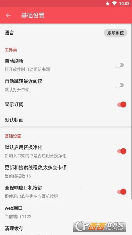 �Ķ��Ķ�(���С˵�Ķ�)v1.05 �ֻ���