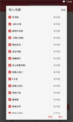 �Ķ��Ķ�(���С˵�Ķ�)v1.05 �ֻ���