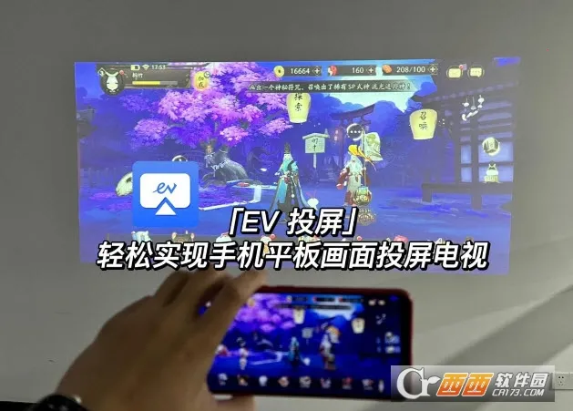 EVͶ��2025���ذ�װv1.2.3 �ֻ���