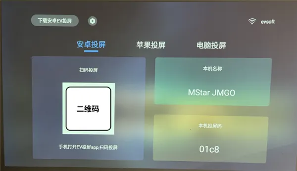 EVͶ��2025���ذ�װv1.2.3 �ֻ���