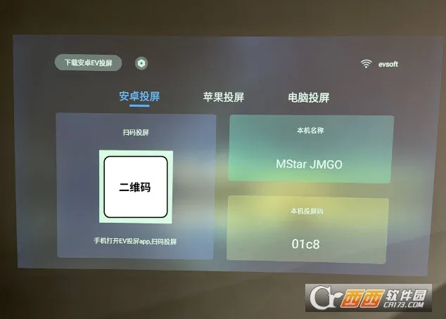 EVͶ��2025���ذ�װv1.2.3 �ֻ���