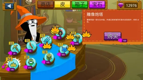 火柴人战争遗产3安卓版手机版 火柴人战争遗产3安卓版手机版