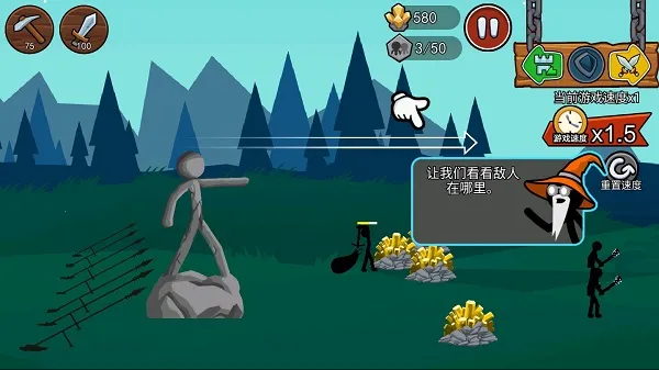 火柴人战争遗产3安卓版手机版 火柴人战争遗产3安卓版手机版