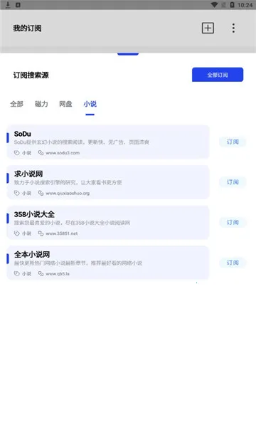 ���Ѱ�׿���ֻ���v1.0.3 ��Ѱ�