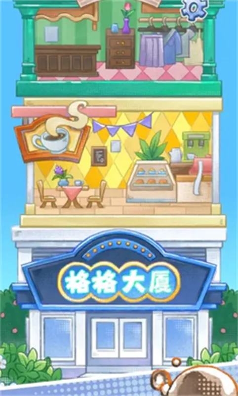 ������2025���°汾v0.3 �ٷ�����