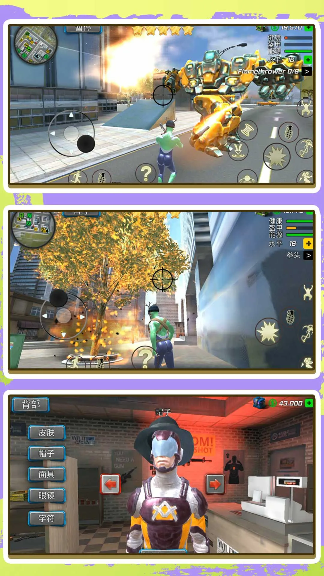 ���о�Ӣð��������׿���ֻ���v2.0.0 ��׿��