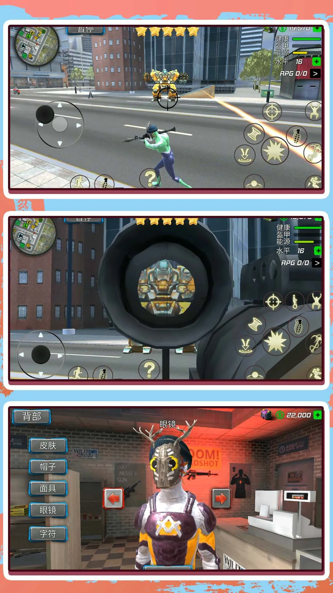 都市精英冒险人生安卓版手机版 都市精英冒险人生安卓版手机版