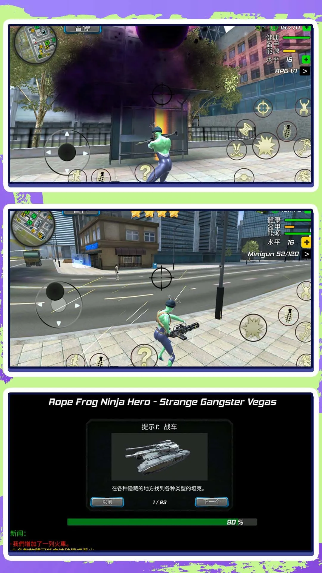 ���о�Ӣð��������׿���ֻ���v2.0.0 ��׿��