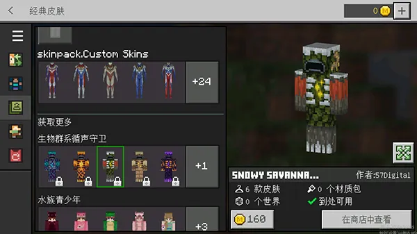 �ҵ�����5DƤ����(5DƤ����Ϸ)v3.5.5.278525 �ֻ���