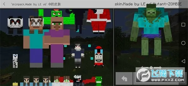 �ҵ�����5DƤ����(5DƤ����Ϸ)v3.5.5.278525 �ֻ���