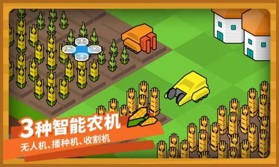 指令农场少儿编程(少儿编程游戏) 指令农场少儿编程(少儿编程游戏)