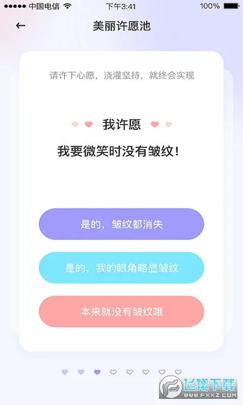 ħ���沿�٤(�沿�٤����)v3.3.8 ��׿��