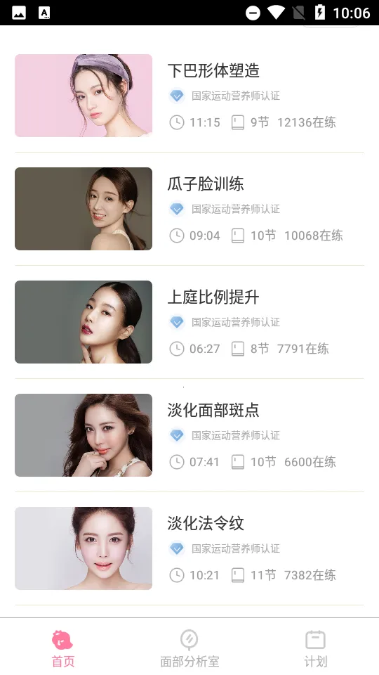 ħ���沿�٤(�沿�٤����)v3.3.8 ��׿��