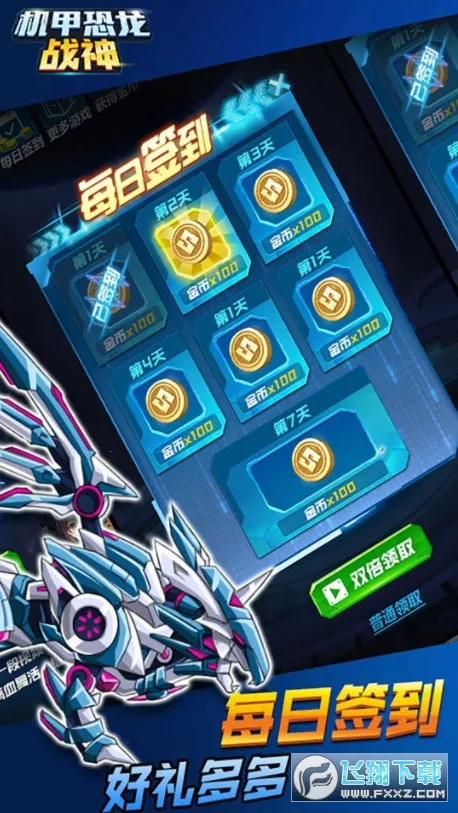 ���׿���ս��2025�ٷ�����v1.0 ��Ѱ�