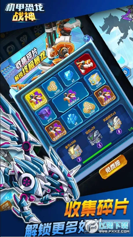 ���׿���ս��2025�ٷ�����v1.0 ��Ѱ�