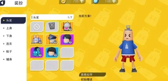 ���޴���ս(��ͨ�Լ���Ϸ)