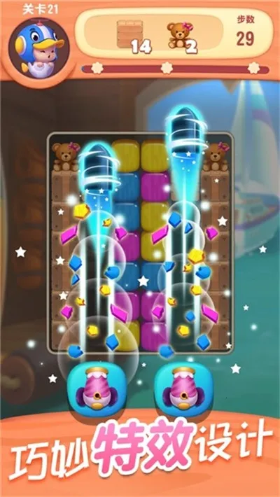 ��������ͣ2025�ٷ����°汾v1.6.7 ��׿��