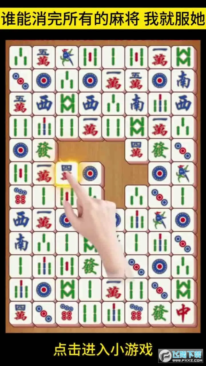 ��������ͣ2025�ٷ����°汾v1.6.7 ��׿��