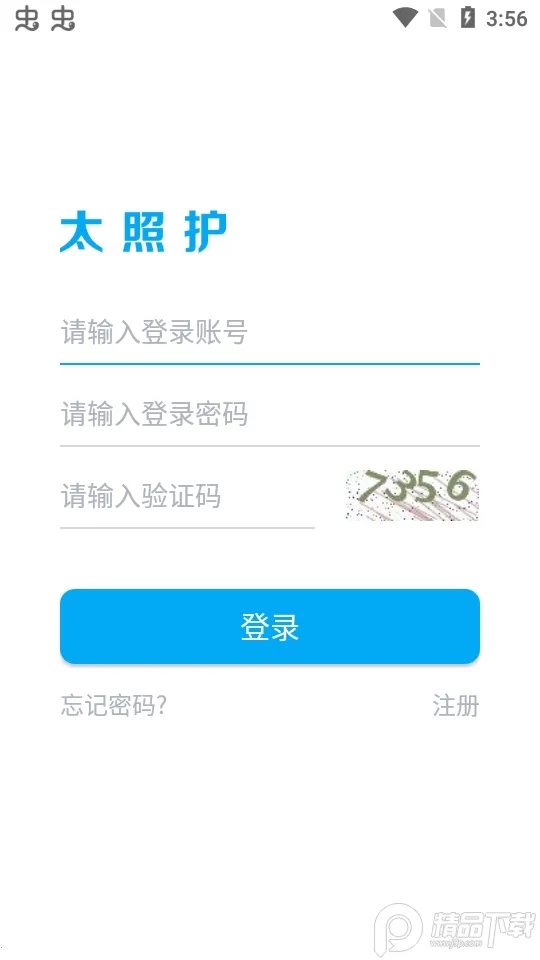 ̫�ջ�(�����շ���)v1.2.10 �ֻ���