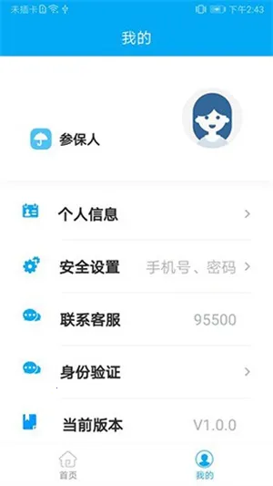 太照护(长护险服务) 太照护(长护险服务)