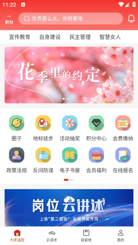 �������﹤��2025���°汾v3.5.6 �ٷ�����