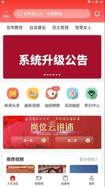 �������﹤��2025���°汾v3.5.6 �ٷ�����