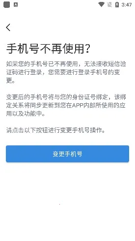 BOSS��ʿ�����ֻ���v9.25.3 �ٷ�����