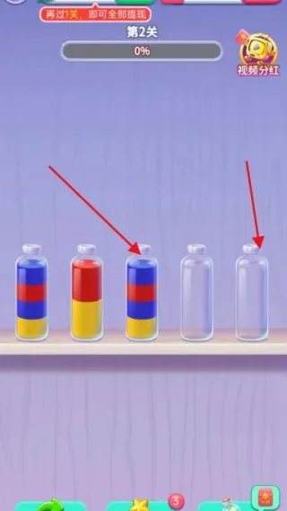 �߲�ˮƿ(��ɫ������Ϸ)