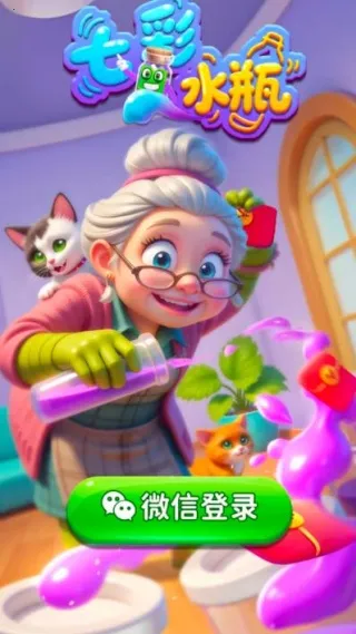 �߲�ˮƿ(��ɫ������Ϸ)v1.0.3.3027525101615 ��Ѱ�