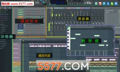 FL Studio Mobile2025�ٷ�����v4.8.10 ��׿��