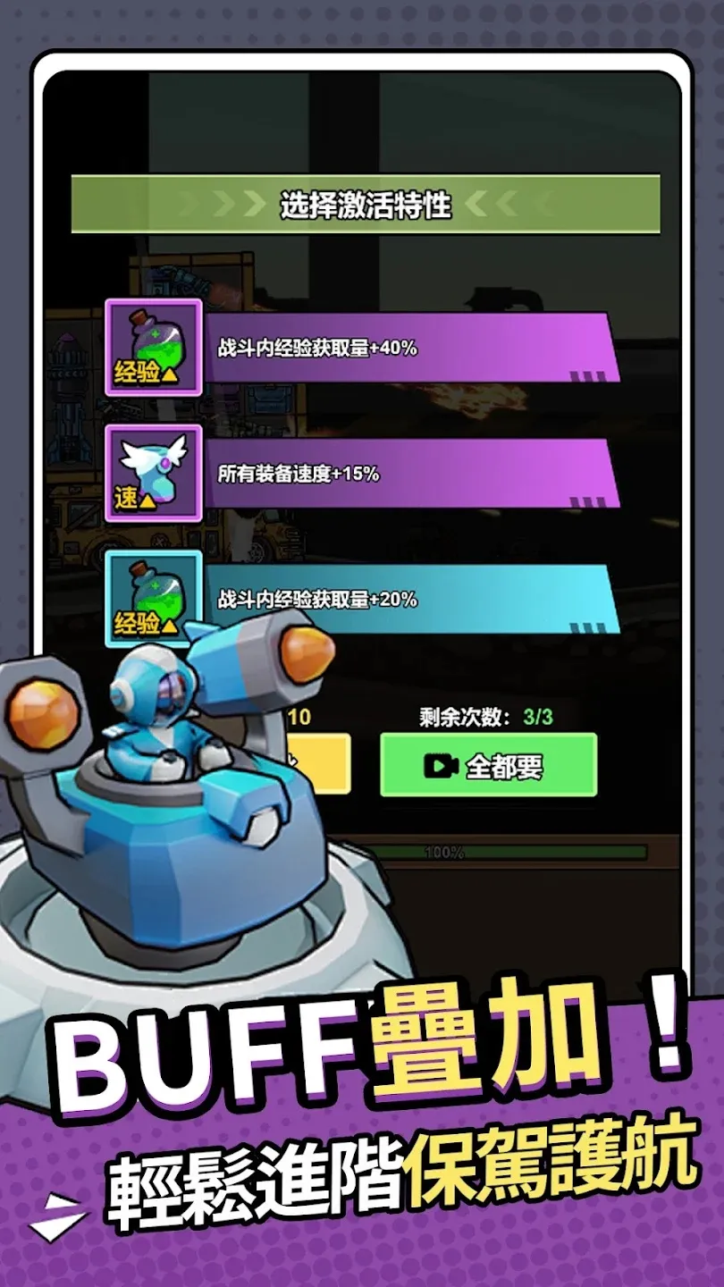 ��ʬ���2025�ٷ�����v1.2.2 �ٷ�����