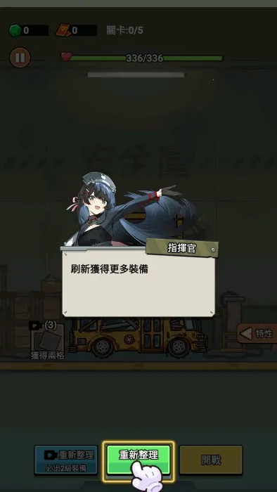 向僵尸射击2025官方正版 向僵尸射击2025官方正版