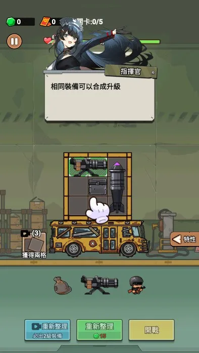 ��ʬ���2025�ٷ�����v1.2.2 �ٷ�����