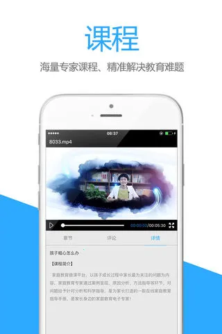 �Ҹ�·(��ͥ����ѧϰ)v4.4.2 ��׿��