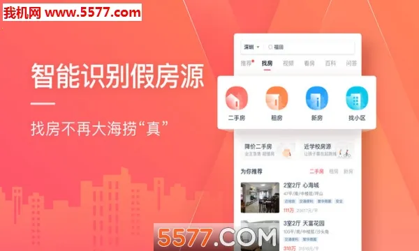 �Ҹ���(�����ҷ�ƽ̨)v13.2.0 �ٷ�����