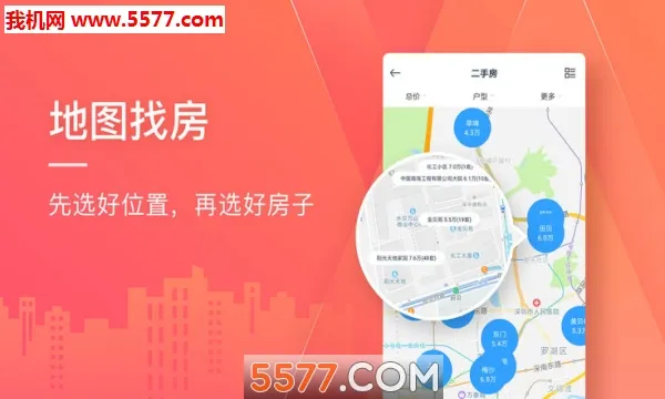 �Ҹ���(�����ҷ�ƽ̨)v13.2.0 �ٷ�����