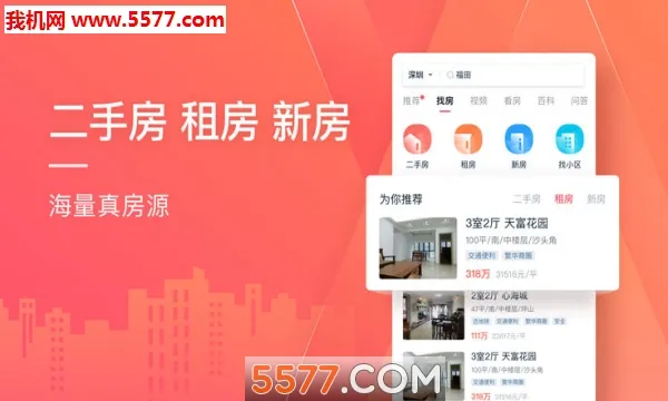 �Ҹ���(�����ҷ�ƽ̨)v13.2.0 �ٷ�����