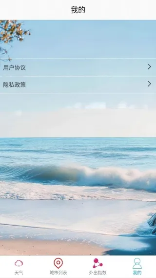 全国实时天气2025最新版本 全国实时天气2025最新版本