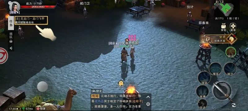 ��ط�(����������Ϸ)