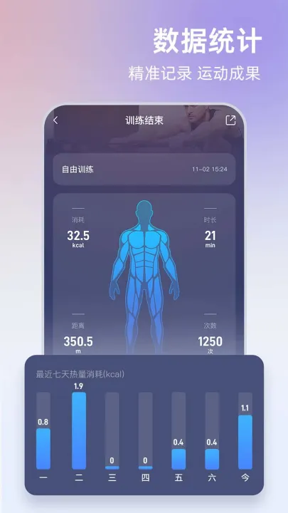 Unitree Pump2025���ذ�װv2.2.0 �ٷ�����