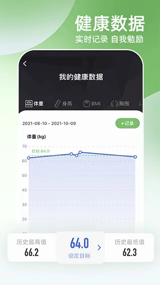 Unitree Pump2025���ذ�װv2.2.0 �ٷ�����