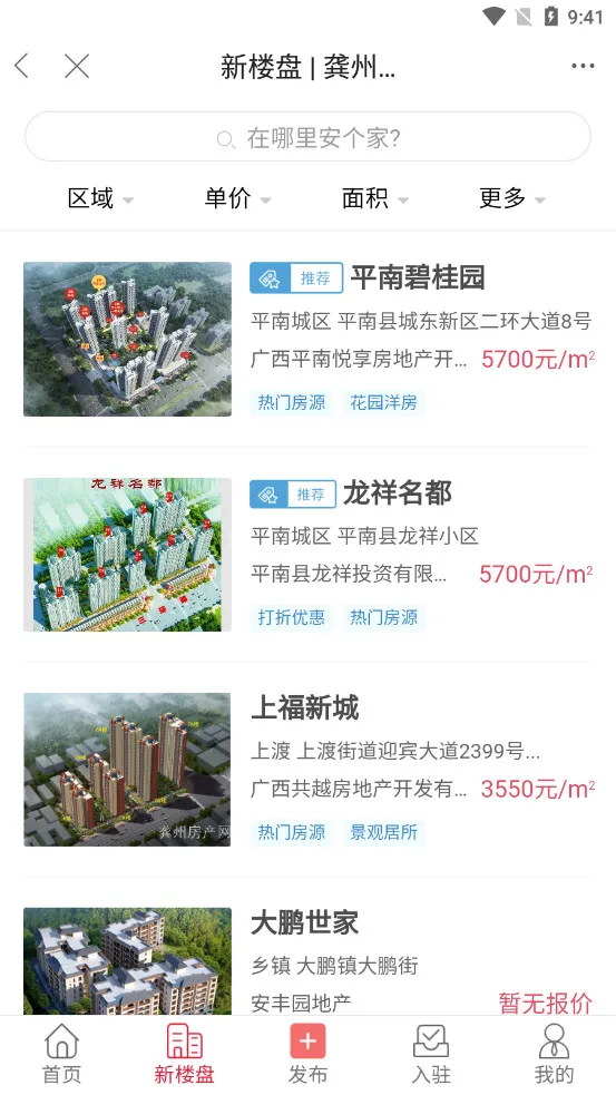 ������(�����������)v6.0.0 ��Ѱ�