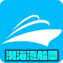 �����崬Ʊ(��ƱԤ��ƽ̨)v1.1.4 �ٷ�����